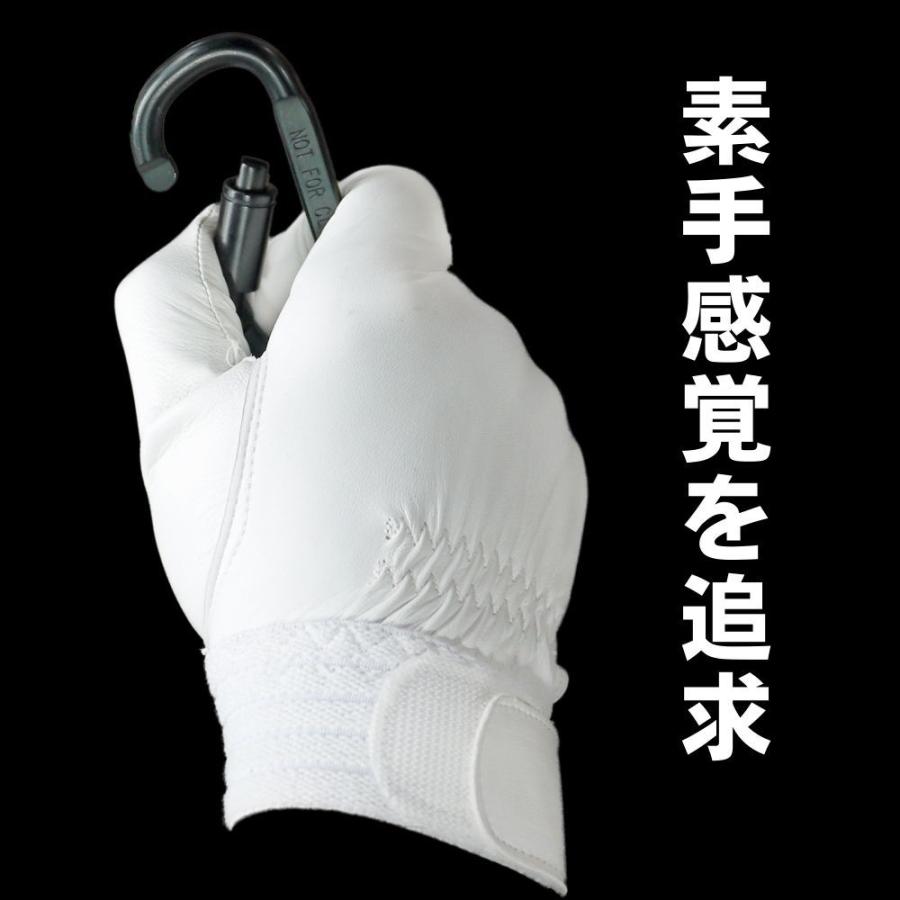 メール便OK185円/4双まで】 極薄 極上 羊革 フィット! 【RA-02