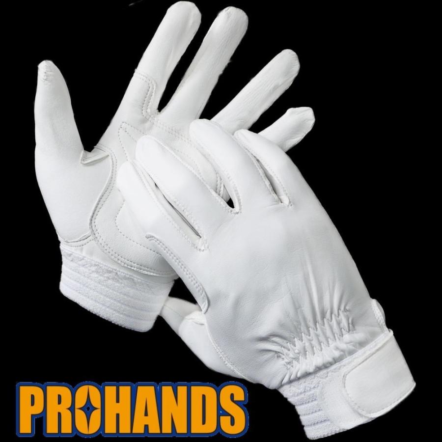 メール便OK185円/4双まで】 極薄 極上 羊革 フィット! 【RA-02