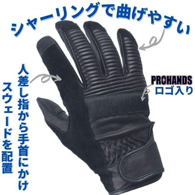 【メール便OK 2双まで】 射撃手袋 狩猟 クレー射撃 射撃訓練 サバゲー 迷彩柄 【SCB-01】PROHANDS 富士グローブ 革手袋 牛革 バイク 通勤・通学 釣り 自転車 |  | 02