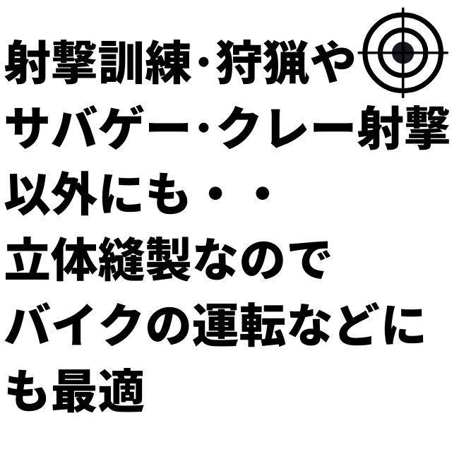 【メール便OK 2双まで】 射撃手袋 狩猟 クレー射撃 射撃訓練 サバゲー 迷彩柄 【SCB-01】PROHANDS 富士グローブ 革手袋 牛革 バイク 通勤・通学 釣り 自転車 |  | 09