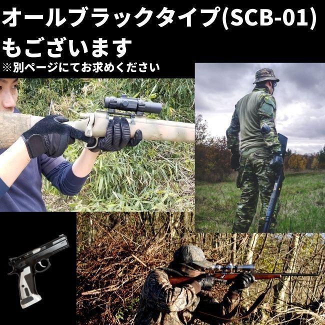【メール便OK 2双まで】 射撃手袋 狩猟 クレー射撃 射撃訓練 サバゲー 迷彩柄 【SCC-01】PROHANDS 富士グローブ 革手袋 牛革 バイク 通勤・通学 釣り 自転車 |  | 10
