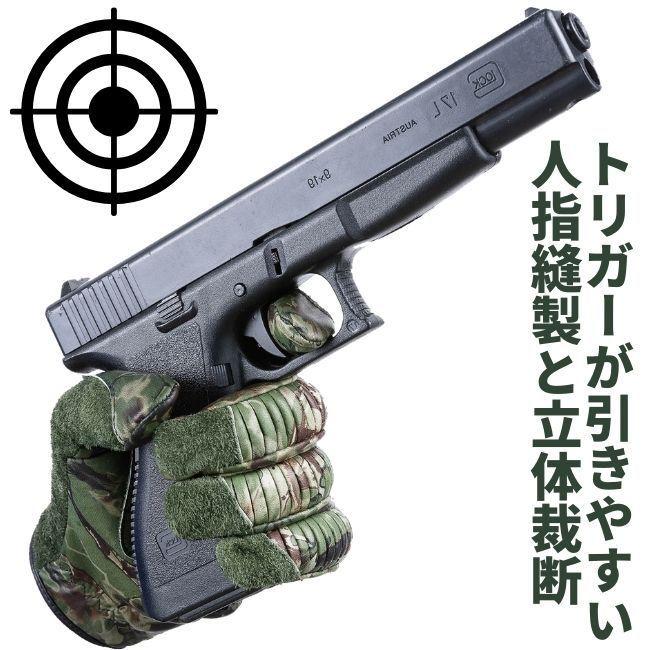 【メール便OK 2双まで】 射撃手袋 狩猟 クレー射撃 射撃訓練 サバゲー 迷彩柄 【SCC-01】PROHANDS 富士グローブ 革手袋 牛革 バイク 通勤・通学 釣り 自転車 |  | 04