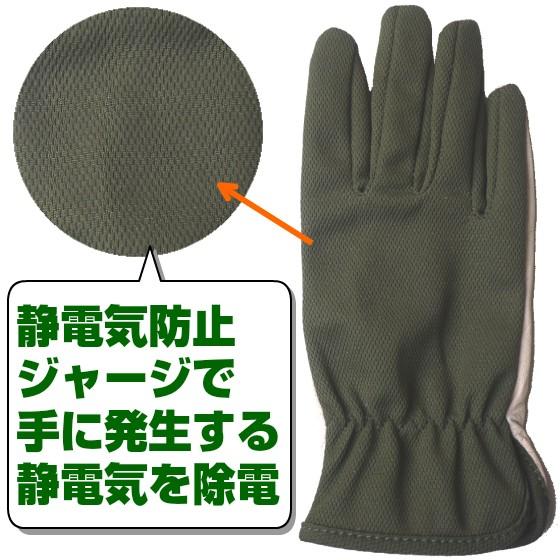 メール便OK/6双まで】静電気除去グッズ 静電気防止手袋【制電ライナー