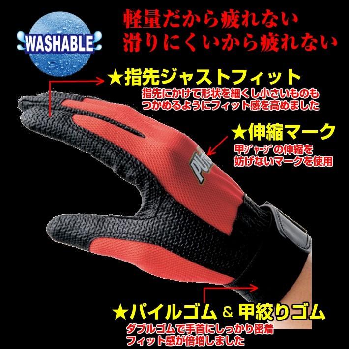 【メール便OK185円/4双まで】作業用手袋 薄手 グリップ良し フィット【TE-007】 |  | 06