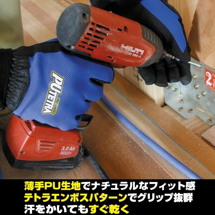 【メール便OK185円/4双まで】作業用手袋 薄手 グリップ良し フィット【TE-007】 |  | 07