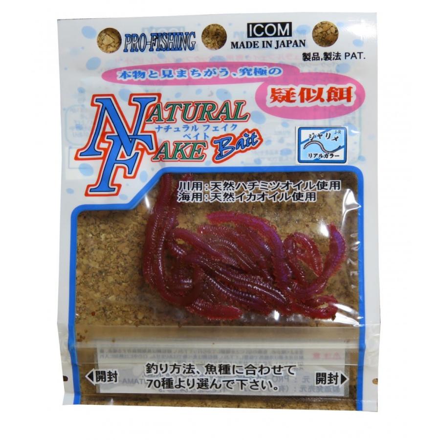 J-R 海・船釣用 ジャリメ リアルカラー 8個入り : プロホビー・アイコムショップ - 通販 - Yahoo!ショッピング