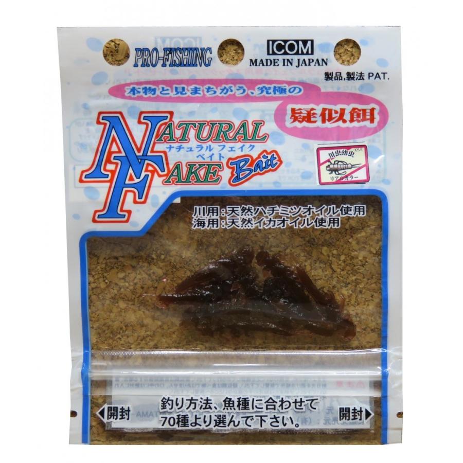 KY-R 川用 川虫幼虫 リアルカラー 8個入り : プロホビー・アイコム