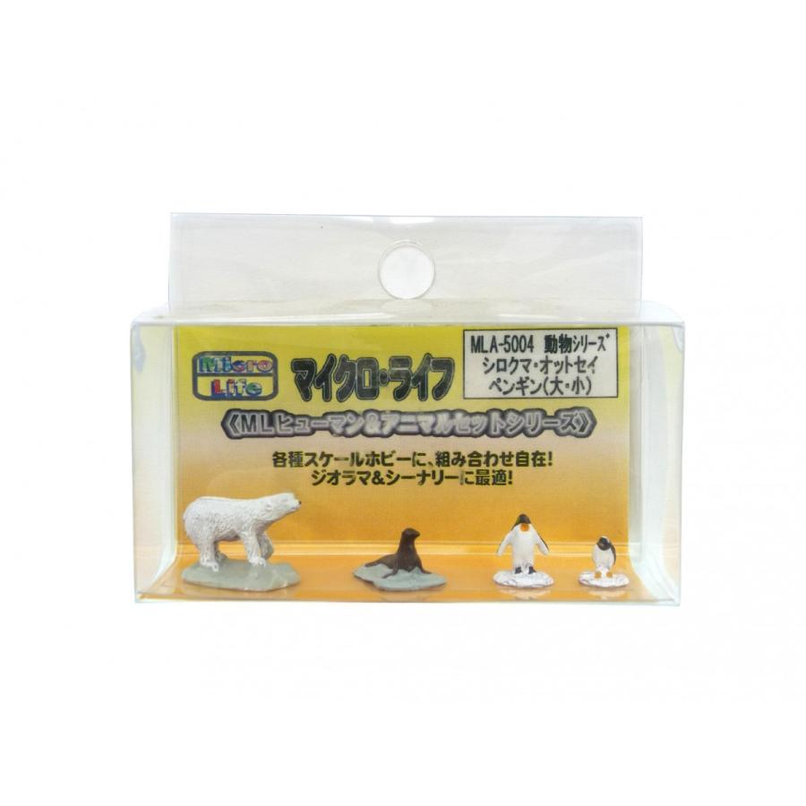 MLA5004 動物シリーズ・シロクマ・オットセイ・ペンギン(大・小