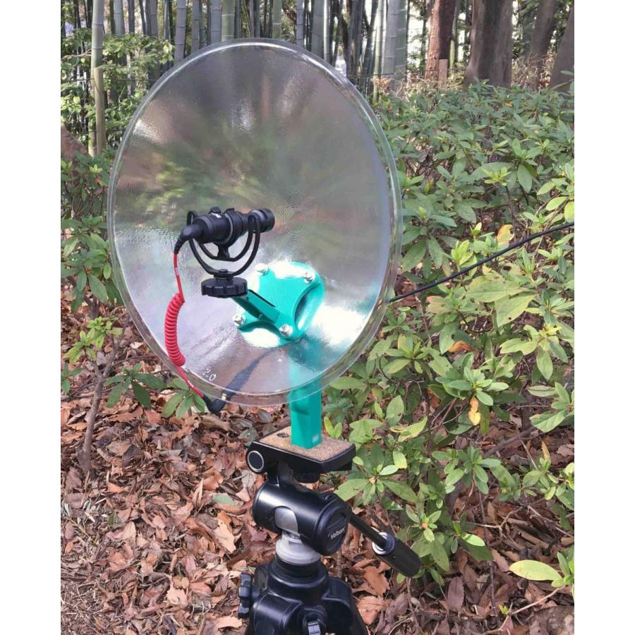 パラボラ集音機キットLサイズ 口径：約２８０ｍｍ
