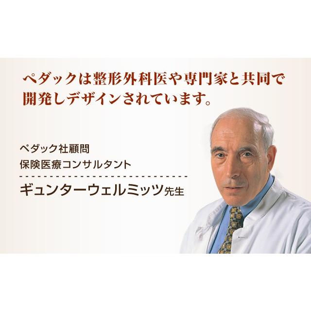 ペダック インソールの商品一覧 通販 - Yahoo!ショッピング ペダック インソールの商品一覧 通販 - Yahoo!ショッピング