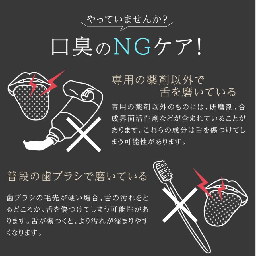 潤いベロのクリーナー 舌苔 におい 口臭 ミント 口 チタン スッキリ 汚れ かきだし 潤い ジェル ピンク クリーナー 速攻 即効 プロイデア 0070 1423 プロイデア Yahoo ショッピング店 通販 Yahoo ショッピング