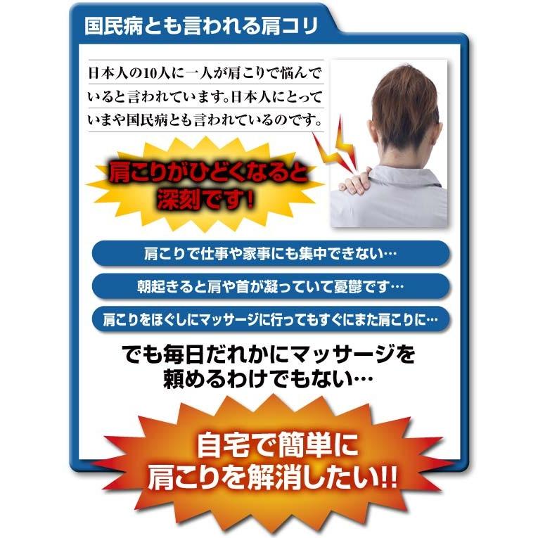 揉まれる肩 首スッキリピロー 肩こり解消グッズ 首こり 肩甲骨 マッサージ器 ツボ押し 首マッサージャー 定番 ベストセラー プロイデア 0070 1650 プロイデア Yahoo ショッピング店 通販 Yahoo ショッピング