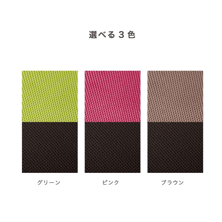 ドリーム 骨盤 姿勢矯正クッション チェア 座椅子 腰痛 姿勢