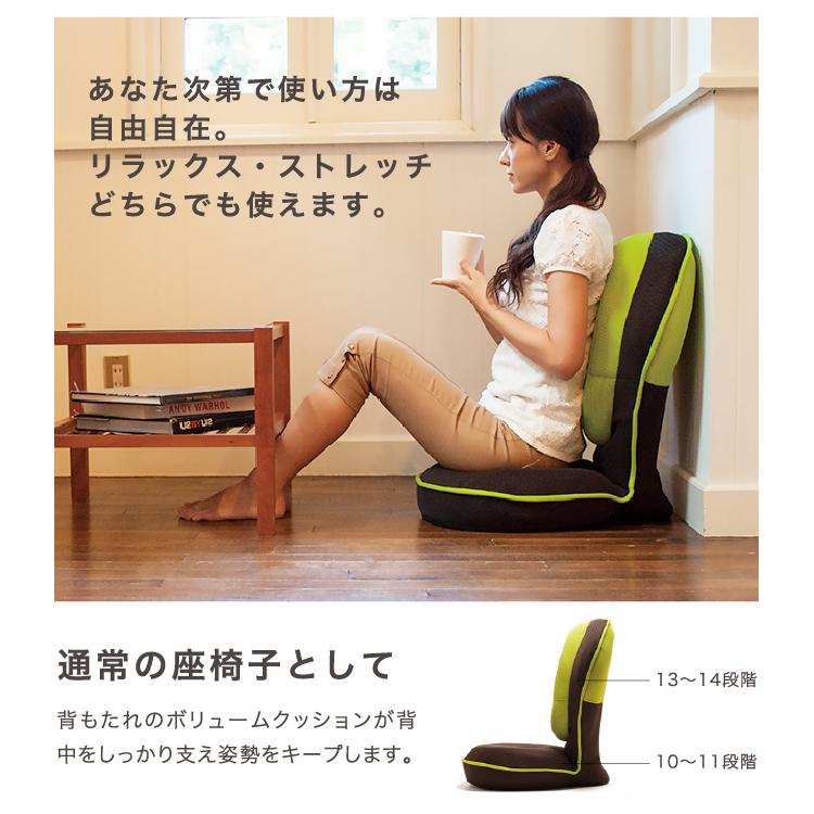 骨盤 姿勢矯正クッション チェア 座椅子 腰痛 姿勢 テレワーク おすすめ 背筋がGUUUN グーン 累計30万台突破 美姿勢 リクライニング プロイデア ドリームの画像