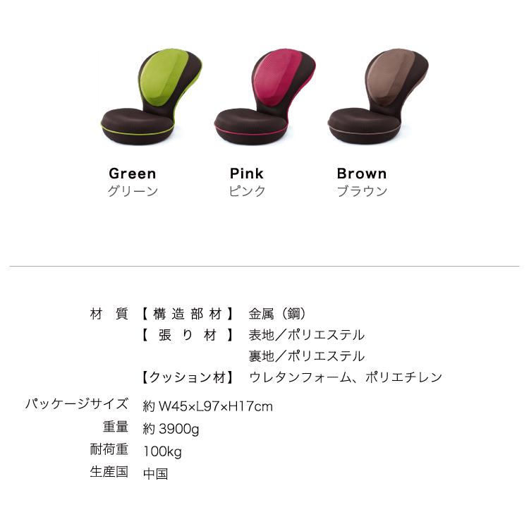 ドリーム 骨盤 姿勢矯正クッション チェア 座椅子 腰痛 姿勢