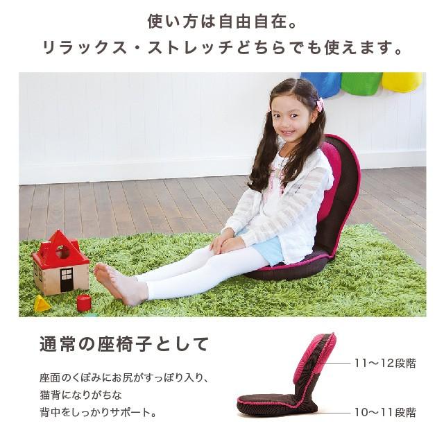 座椅子 腰痛 姿勢 背筋がGUUUN 美姿勢座椅子 コンパクト 骨盤 リクライニング 受験 学習机 グーン こども用 幼児 小学生 プロイデア |  | 08