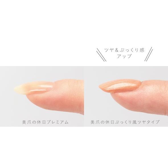 メール便 ネイル 美容液 ネイルケア マニキュア はがせる 速乾 水溶性