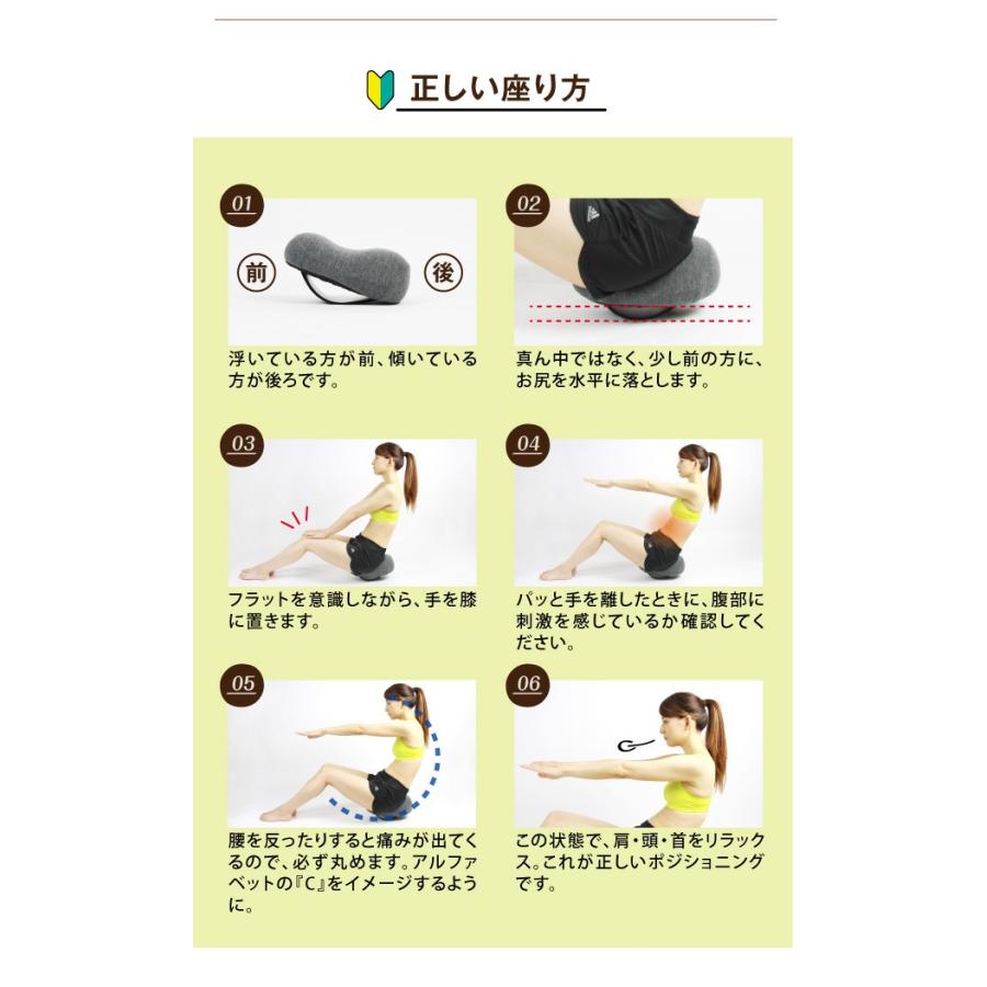 コアビーンズ お腹 エクササイズ 簡単 ダイエット 器具 腹筋 マシン 腹筋エクササイズ プロイデア 0070 2685 プロイデア Yahoo ショッピング店 通販 Yahoo ショッピング