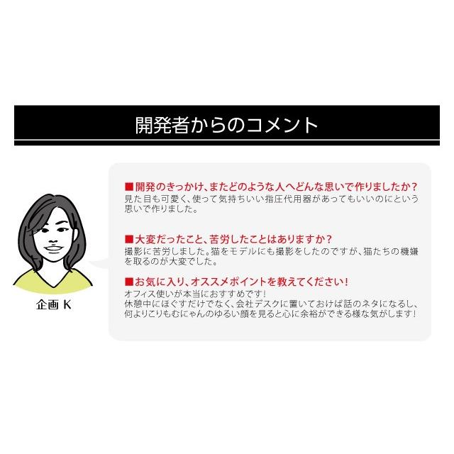 こりもむにゃん 肩こり解消グッズ 首こり ストレートネック 肩甲骨 ストレッチ マッサージ ねこ 猫 プロイデア 0070 2775 プロイデア Yahoo ショッピング店 通販 Yahoo ショッピング