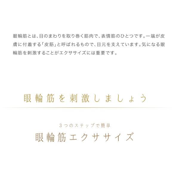 パッチリィ 眼輪筋 エクササイズ グッズ 二重 二重まぶた アイプチ プロイデア 0070 3127 プロイデア Yahoo ショッピング店 通販 Yahoo ショッピング