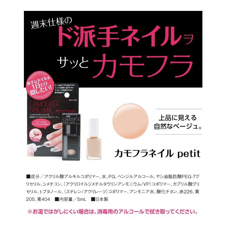 カモフラネイル Petit ネイル隠し ネイル ジェル ストーン パール プロイデア メール便ok 1 0070 3128 プロイデア Yahoo ショッピング店 通販 Yahoo ショッピング