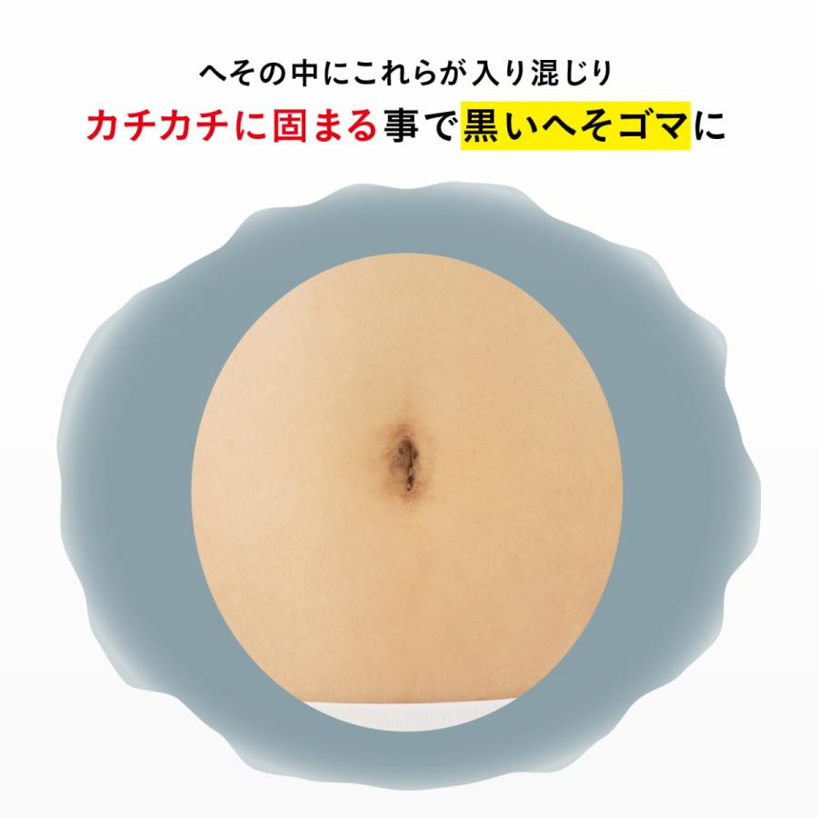 へそごまバブルクリーナー へそごまの掃除 汚れのケアに 低刺激 プロイデア 0070 3516 プロイデア Yahoo ショッピング店 通販 Yahoo ショッピング
