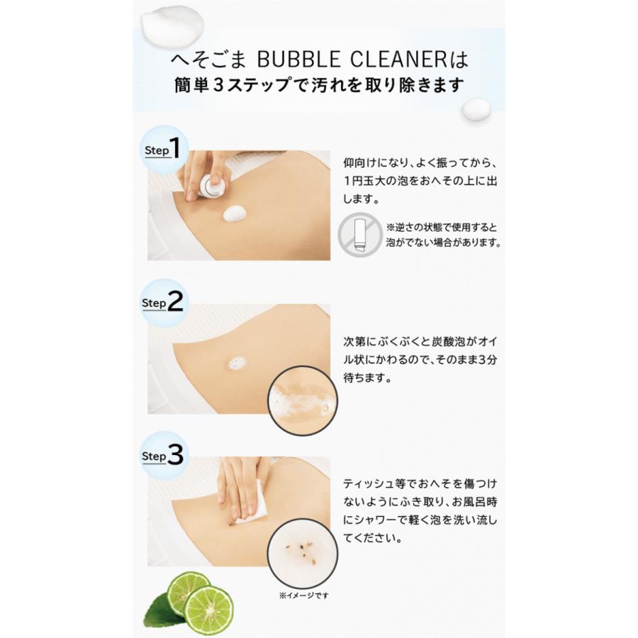へそごまバブルクリーナー へそごまの掃除 汚れのケアに 低刺激 プロイデア 0070 3516 プロイデア Yahoo ショッピング店 通販 Yahoo ショッピング
