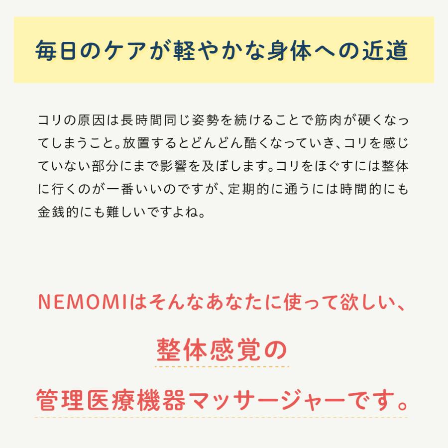 Nemomi 首 肩こり解消グッズ ストレートネック 首こり マッサージ 首枕 首マッサージャー プロイデア 0070 3625 プロイデア Yahoo ショッピング店 通販 Yahoo ショッピング
