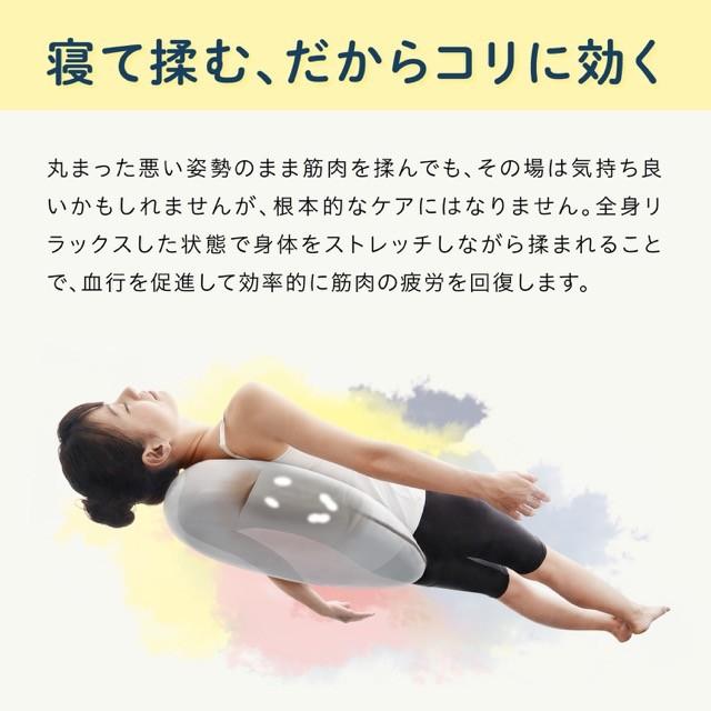 在庫あり 即納 Nemomi 背中 肩こり解消グッズ 肩甲骨 肩こり 首こり マッサージ 首枕 首マッサージャー プロイデア 即日出荷 Www Thedailyspud Com