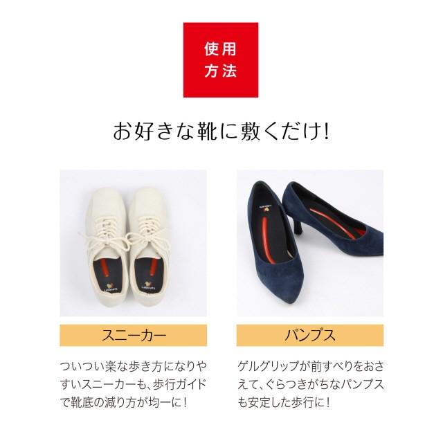 PROIDEA（プロイデア） ウォーキングティーチャーインソールスリム(LL
