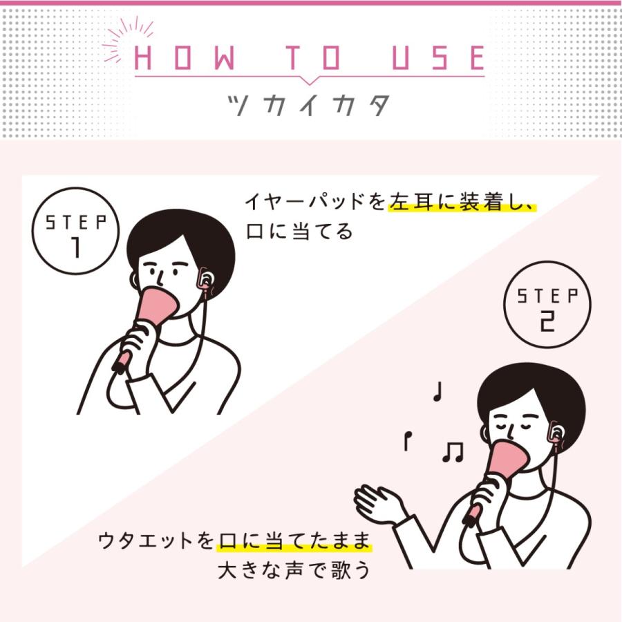 ウタエット Utaet Ex カラオケ 防音マイク ボイストレーニング ボイトレ 歌うま ストレス発散 プロイデア 0070 39 プロイデア Yahoo ショッピング店 通販 Yahoo ショッピング