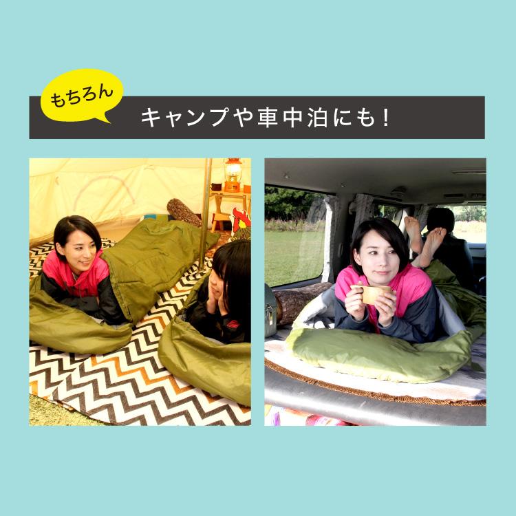 寝袋 防災 非常用 防災寝袋 ソナエノ SONAENO クッション型多機能寝袋 送料無料 即日配送 正規品 ドリーム メーカー公式ショップ |  | 12