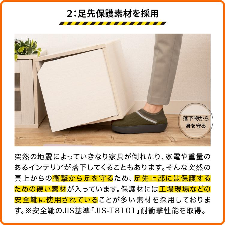 SONAENO ソナエノ 防災ライトルームシューズ　いつもの便利と、もしもの備えを 防災 災害対策 避難用 プロイデア ドリーム | PROIDEA | 08