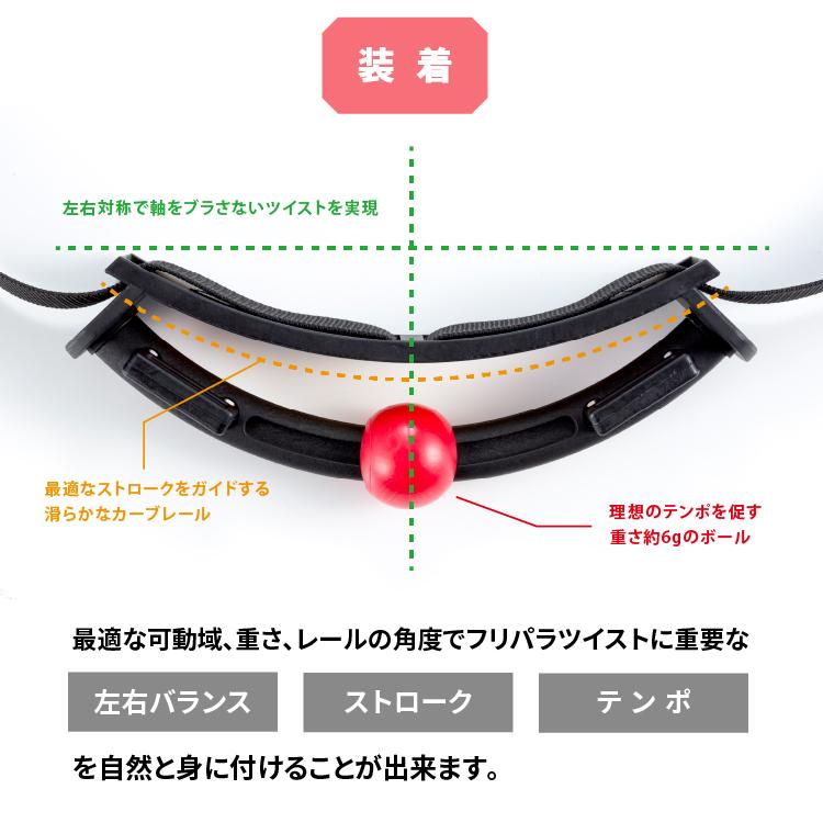 お腹振るだけ30秒下腹対策 フリパラツイスター ダイエット エクササイズ くびれ フィットネス 発汗 プロイデア ドリーム｜proidea｜13