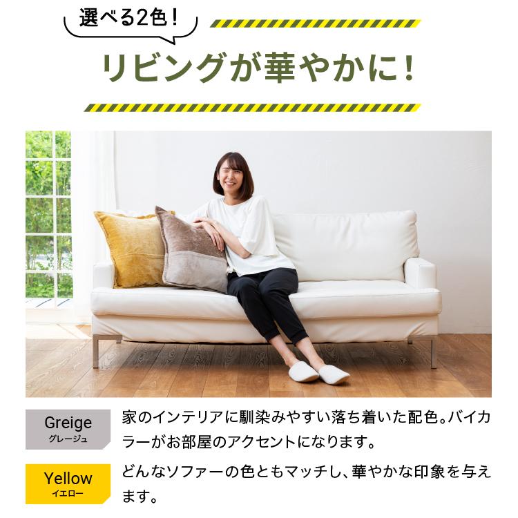 ソナエノ SONAENO 多機能クッションカバー 防災 災害用 避難用 トートバッグ 防災頭巾 防災グッズ 避難所 寝袋カバー 寝袋 プロイデア ドリーム | PROIDEA | 08