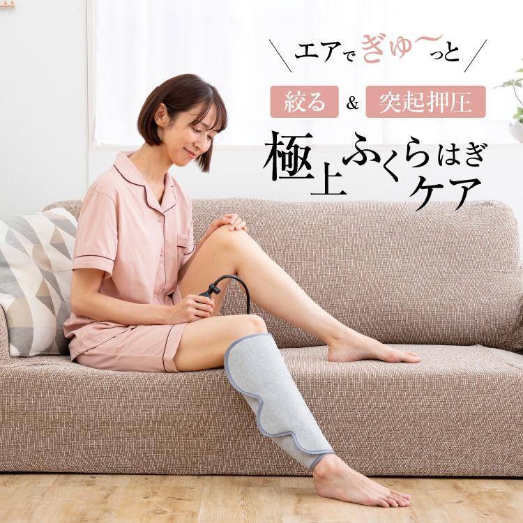 PROIDEA（プロイデア） ふくらはぎ 足 むくみ 解消 血行促進 冷え症