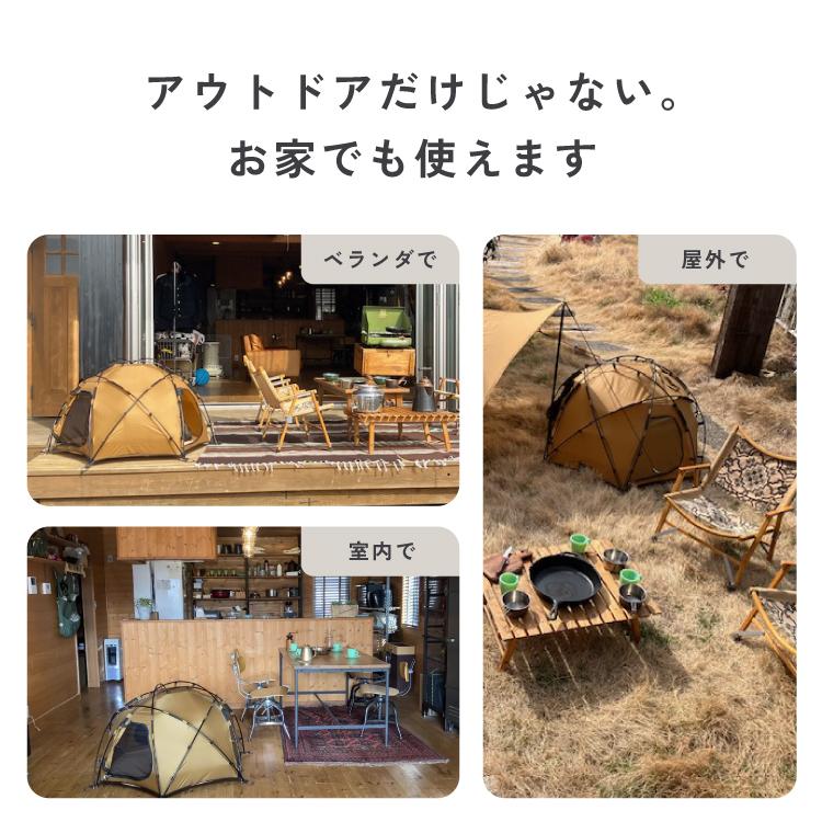 本格派愛犬専用ドームテント ドッグテント アウトドア キャンプ 屋外用