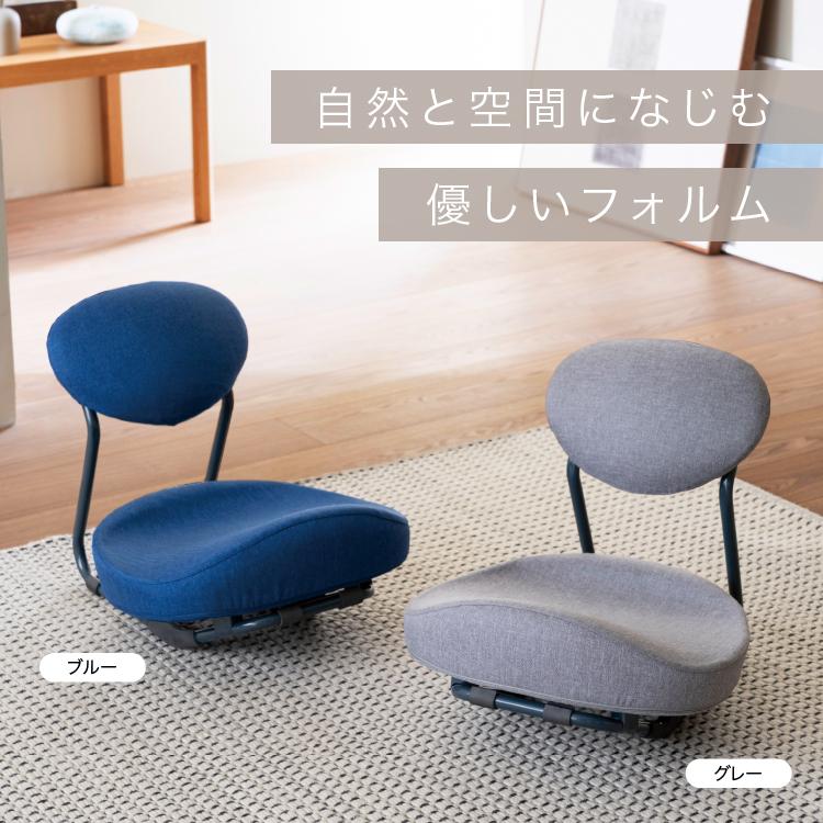 PROIDEA（プロイデア） ストレッチ 開脚 椅子 座椅子 骨盤矯正 腰痛