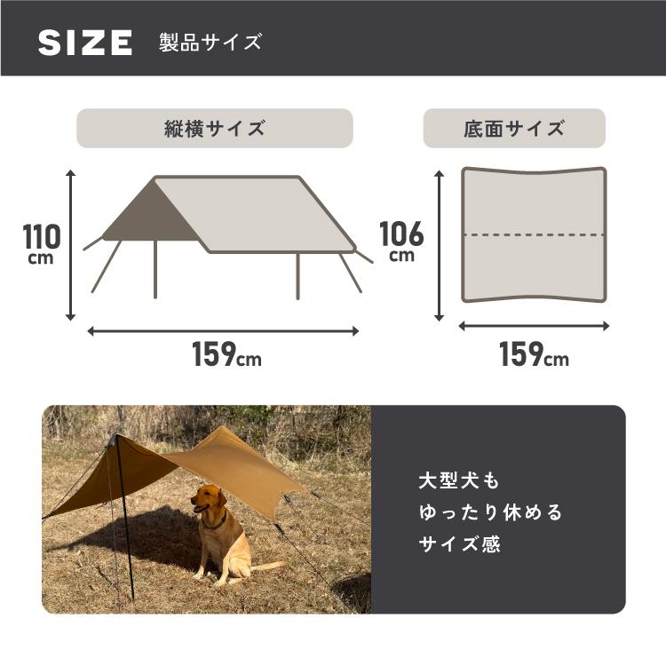 本格派愛犬専用ドームテント タープ ドッグテント アウトドア キャンプ