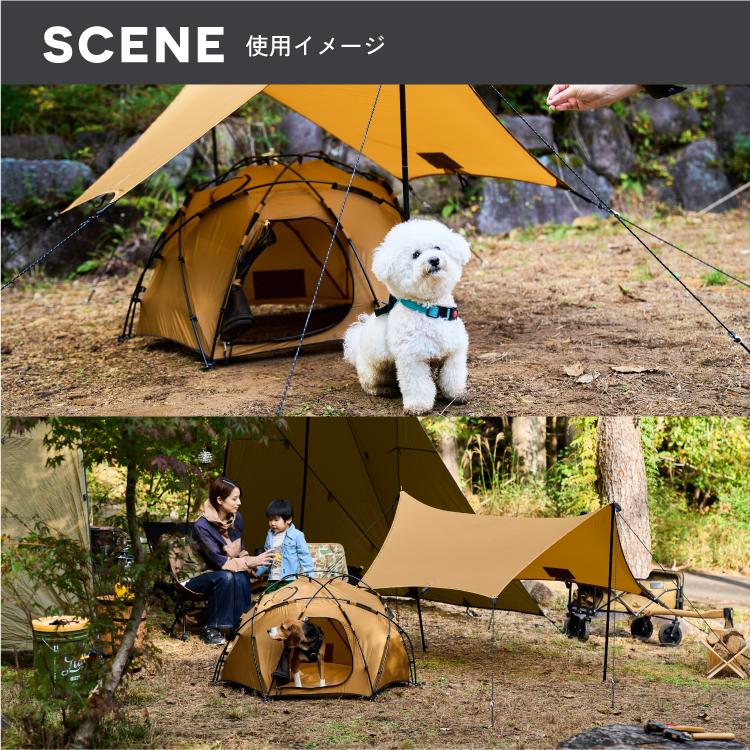 本格派愛犬専用ドームテント タープ ドッグテント アウトドア キャンプ