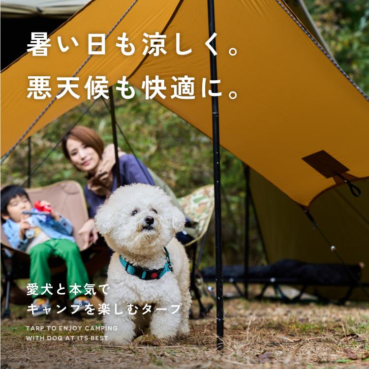 本格派愛犬専用ドームテント タープ ドッグテント アウトドア キャンプ