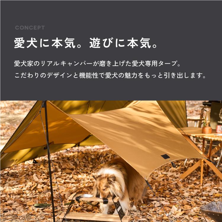 本格派愛犬専用ドームテント タープ ドッグテント アウトドア キャンプ
