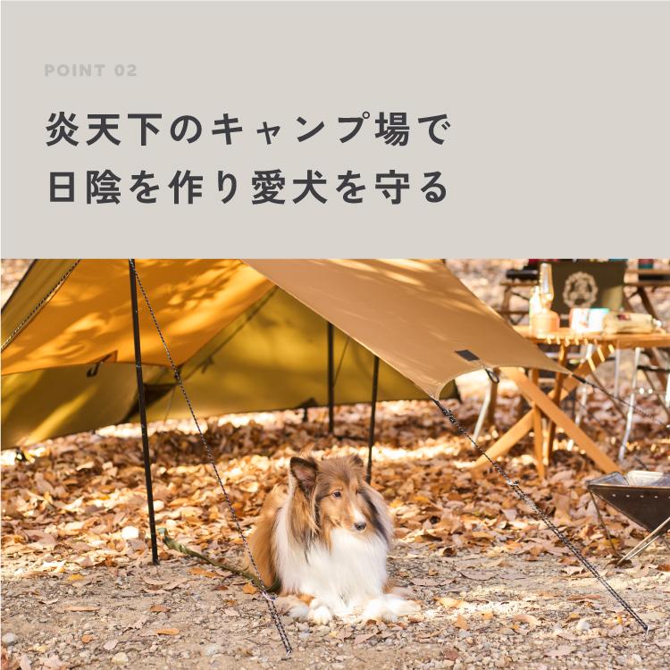 本格派愛犬専用ドームテント タープ ドッグテント アウトドア キャンプ
