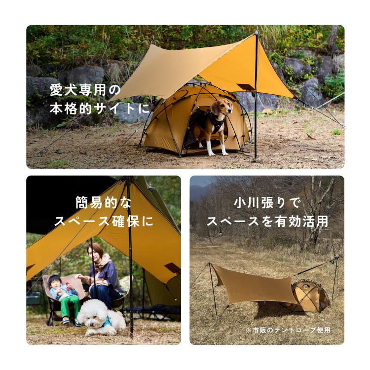 本格派愛犬専用ドームテント タープ ドッグテント アウトドア キャンプ