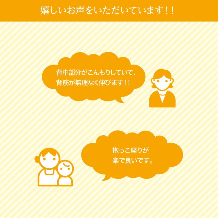 座椅子 腰痛 姿勢 骨盤 美姿勢 テレワーク 在宅勤務 リクライニング 背筋がGUUUN 美姿勢座椅子 RICH グーン リッチ プロイデア ドリーム 正規品の画像