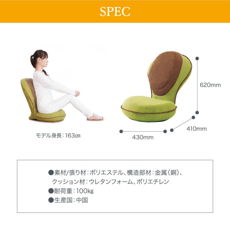 座椅子 腰痛 姿勢 骨盤 美姿勢 テレワーク 在宅勤務 リクライニング 背筋がGUUUN 美姿勢座椅子 RICH グーン リッチ プロイデア ドリーム 正規品の画像