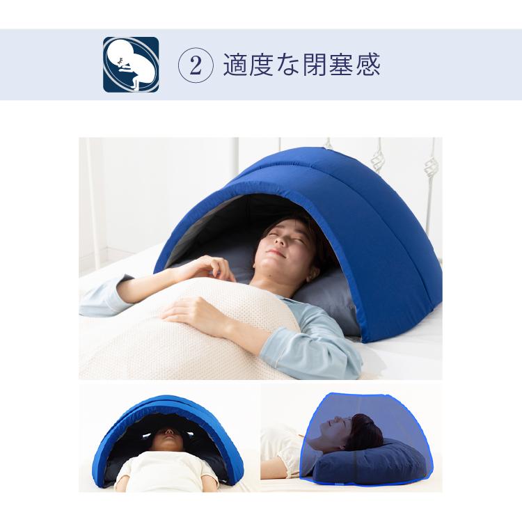 かぶって寝るまくら イグルー IGLOO 2.0 枕 快眠ドーム 安眠枕 快眠