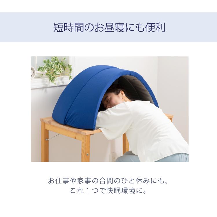 かぶって寝るまくら イグルー IGLOO 2.0 枕 快眠ドーム 安眠枕