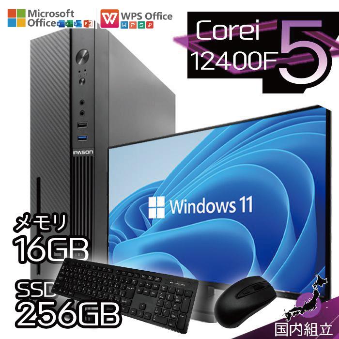 今日も当日発送 デスクトップ PC 新品 パソコン スリムタワー 12世代 COREi5 メモリ 16GB SSD 256GB Windows11 省スペース型 本体のみ おしゃれ 安い（Yahoo!・パソコン専門店 ProjectA）