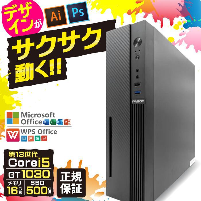 今日も当日発送 adobeソフトに デスクトップ GT1030 第13世代 Corei5 Windows11 SSD 512GB メモリ16GB ゲーミングPC にも 新品 パソコン 安い ゲーム（Yahoo!・パソコン専門店 ProjectA）